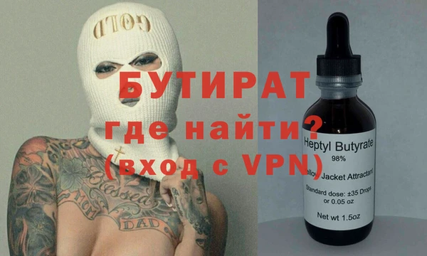 mdma Волосово