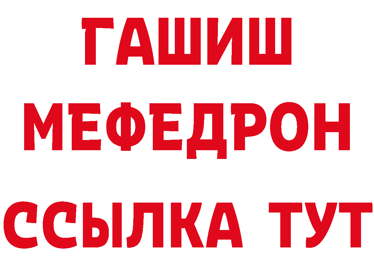 БУТИРАТ буратино ТОР дарк нет hydra Поронайск