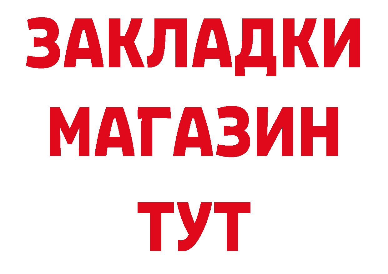 Метамфетамин Декстрометамфетамин 99.9% маркетплейс площадка ссылка на мегу Поронайск